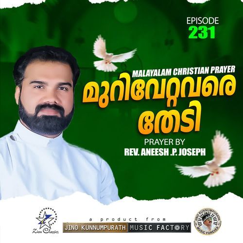 Christian Prayers Episode 231 (Murivettavare Thedi)