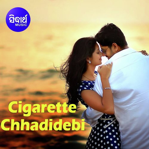 Cigarette Chhadidebi