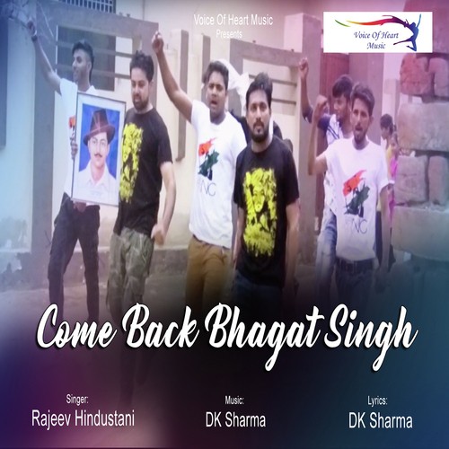 Come Back Bhagat Singh