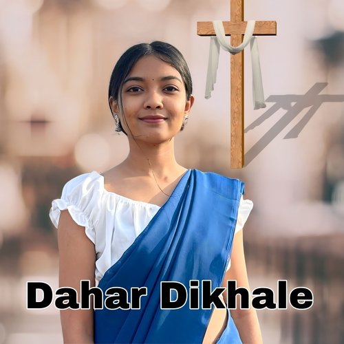 Dahar Dikhale
