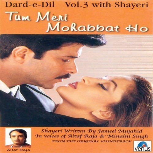 Dard- E- Dil- Vol- 3- Tum Meri Mohabbat Ho- With Shayeri
