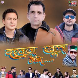 Shun Bewafa by Dave Ram Kullvi, KMS MANALI, Dev Negi
