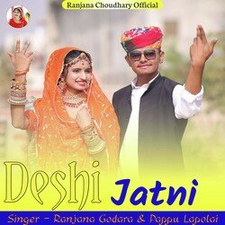 Deshi Jatni-NQcKHDtIBEo