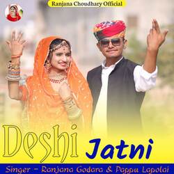 Deshi Jatni-QgEcdEcHcwE