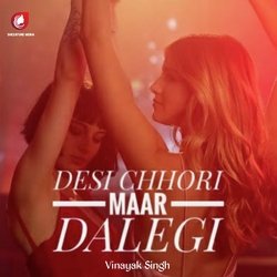 Desi Chhori Maar Dalegi-JFEcaCNSWEE