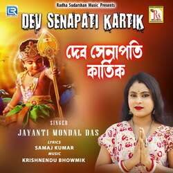 Dev Senapati Kartik-NAQTXxIEbws