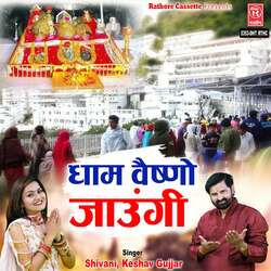 Dham Vaishno Jaungi-AzIseBUBaEE