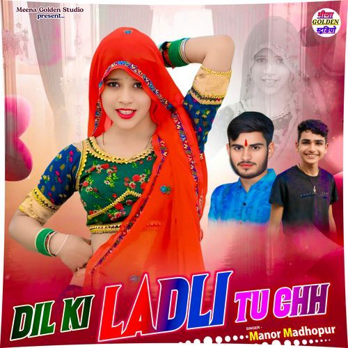 Dil Ki Ladli Tu Chh
