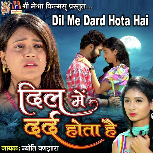 Dil Me Dard Hota Hai