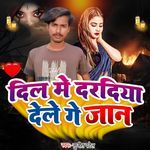Dil Me Dardiya Dele Ge Jaan