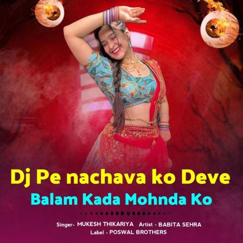 Dj Pe Nachava Ko Deve Balam Kada Mohnda Ko