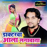 Saman Mor Dukhat Baduwe