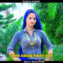 Dono Nanad Kwari Dole