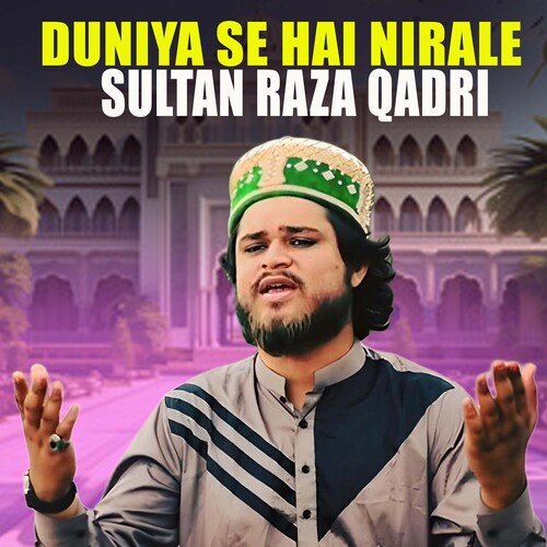 Duniya Se Hai Nirale