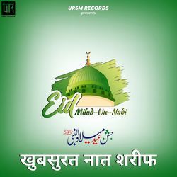 Wo Shehre Mohabbat 2