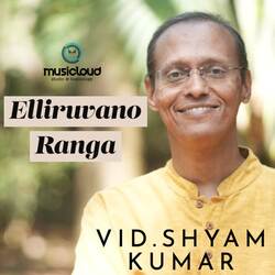 Elliruvano Ranga-KDwgCCAATmM