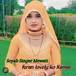 Feran lovely ko Kamal-Nw4gfx1dWn4