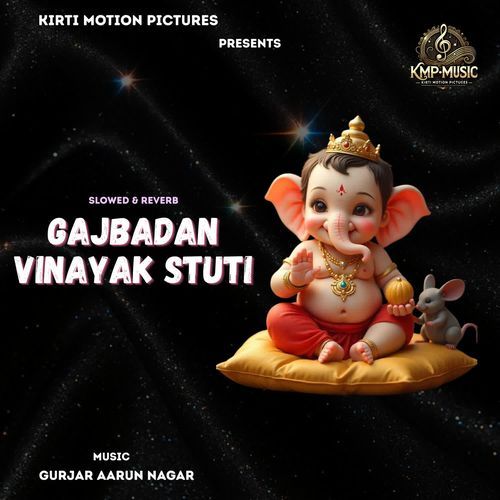 Gajbadan Vinayak Stuti Slowed & Reverb
