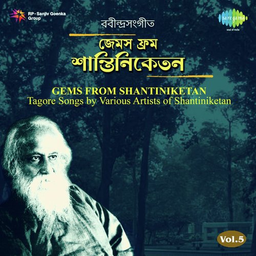 Gems From Shantiniketan - Vol 5