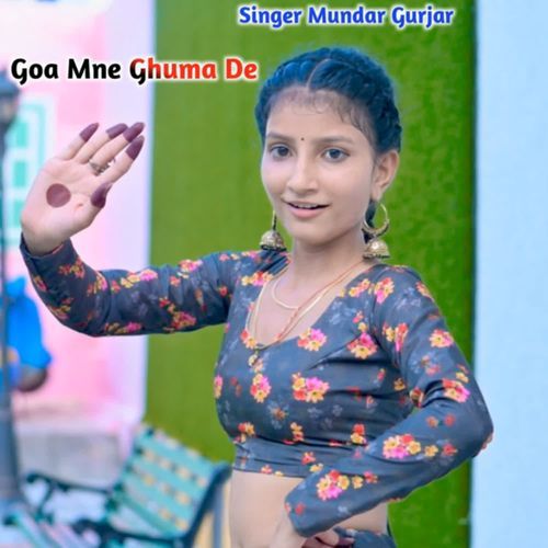 Goa Mne Guma De