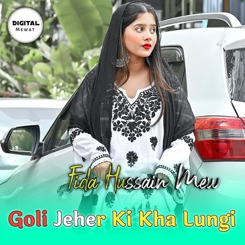 Goli Jeher Ki Kha Lungi
