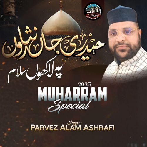 Haidari Janisaron Pe Lakhon Salam
