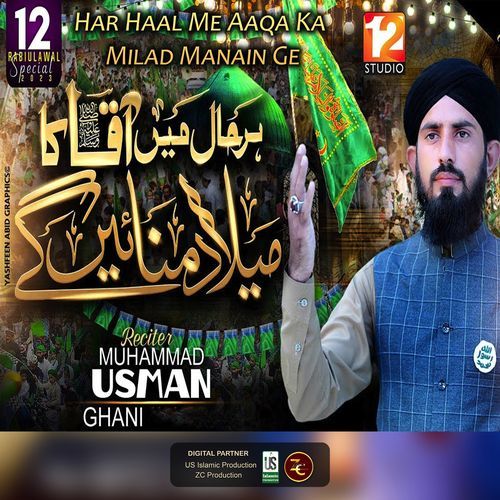 Har Haal Me Aaqa Ka Milad Manain Ge