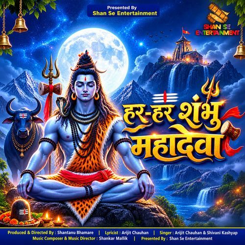 Har Har Shambhu Mahadeva