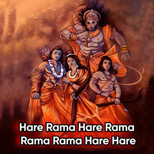 Hare Rama Hare Rama Rama Rama Hare Hare