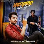 Haryane Aala Yaar