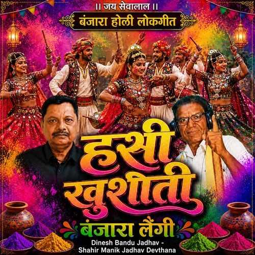 Hasi Khushiti Banjara Lengi (Live)