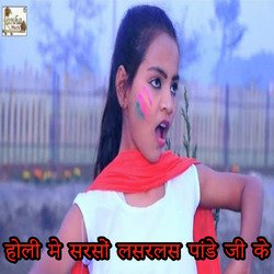 Holi Me Sarson Lasarlas Pandey Ji Ke-OzBYaTMdBkA