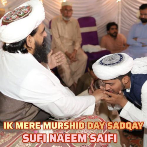 IK MERE MURSHID DAY SADQAY