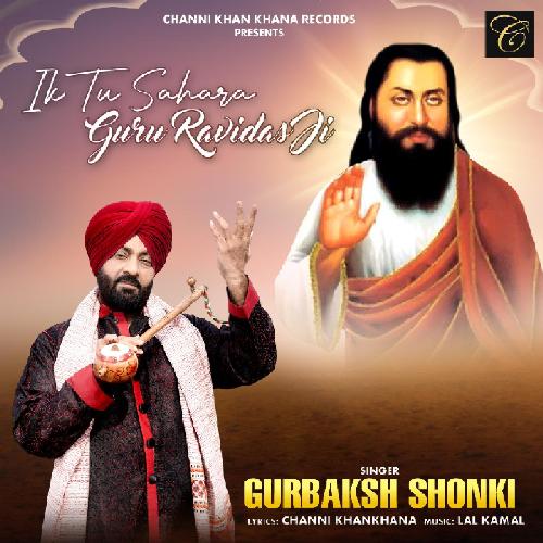 Ik Tu Sahara Guru Ravidas Ji