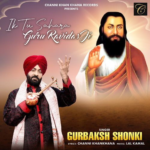 Ik Tu Sahara Guru Ravidas Ji