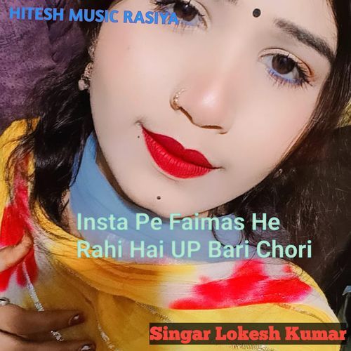 Insta Pe Faimas He Rahi Hai UP Bari Chori