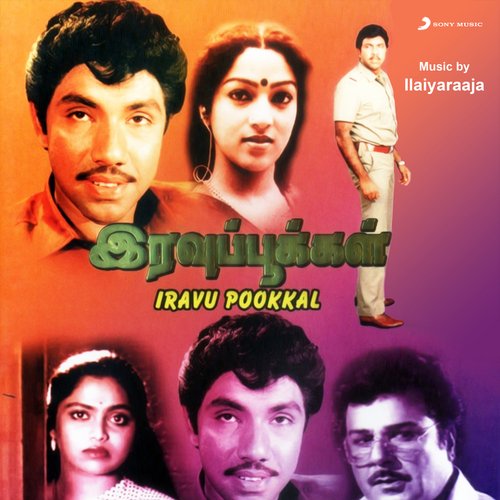 Iravu Pookkal (Original Motion Picture Soundtrack)