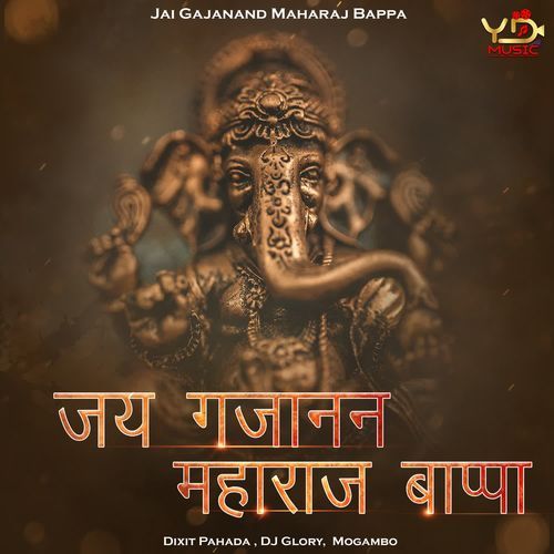 Jai Gajanand Maharaj Bappa