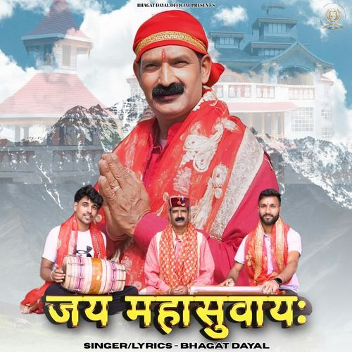 Jai Mahashuay