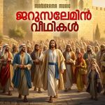 Jerusalemin Veedhikal