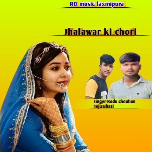 Jhalawar Ki Chori