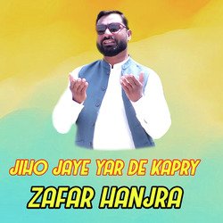 Jiho Jaye Yar De Kapry-FhEKSz1gT3U