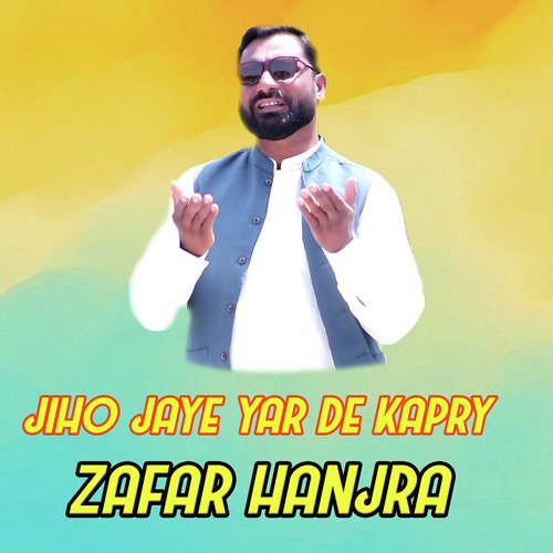 Jiho Jaye Yar De Kapry