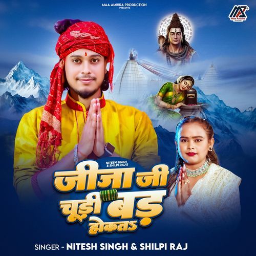 Jija Ji Churi Bar Hokhata