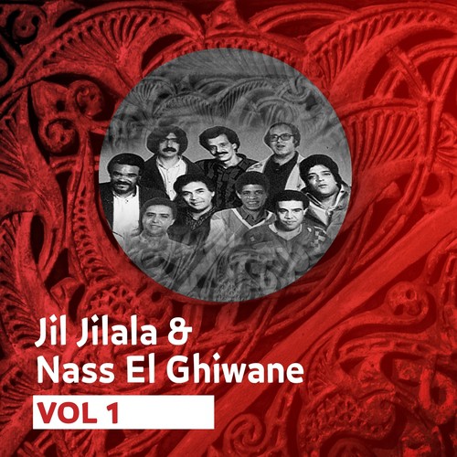 Jil Jilala &amp; Nass El Ghiwane, Vol. 1