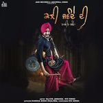 Kali Jawande Di