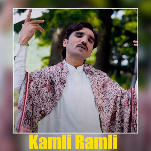 Kamli Ramli