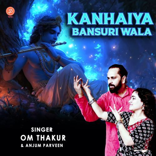 Kanhaiya Bansuri Wala