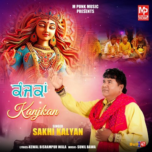 Kanjkan