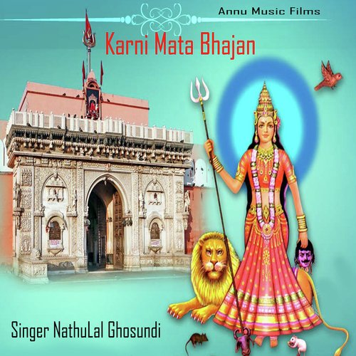 Karni Mata Bhajan